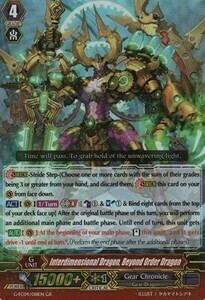Interdimensional Dragon, Beyond Order Dragon Card Front