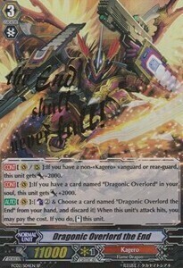 Dragonic Overlord the End [G Format] Card Front