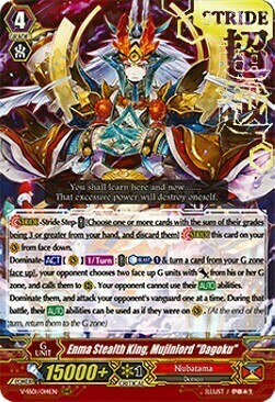 Enma Stealth King, Mujinlord "Dagoku" Card Front