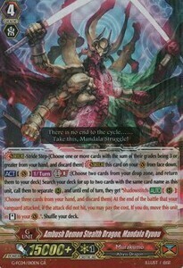 Ambush Demon Stealth Dragon, Mandala Ryuou Card Front