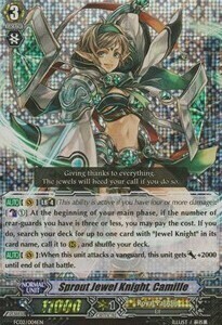 Sprout Jewel Knight, Camille [G Format] Card Front