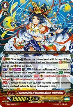 Esteemed Deity of Abundant Waters, Ichikishima [V Format] Card Front