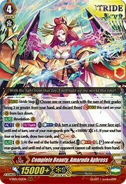 Complete Beauty, Amaruda Aphross Card Front