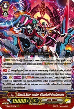 Death Star-vader, Glueball Avalanche [V Format] Card Front