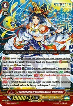 Esteemed Deity of Abundant Waters, Ichikishima [V Format] Card Front