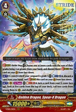 Golden Dragon, Spear-X Dragon Card Front