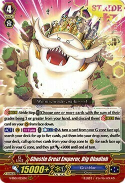 Ghostie Great Emperor, Big Obadiah [V Format] Card Front