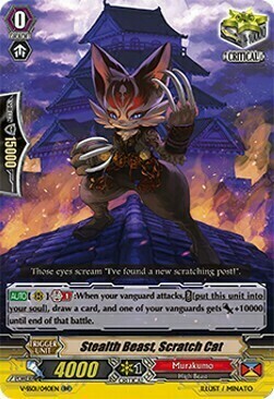 Stealth Beast, Scratch Cat [V Format] Card Front