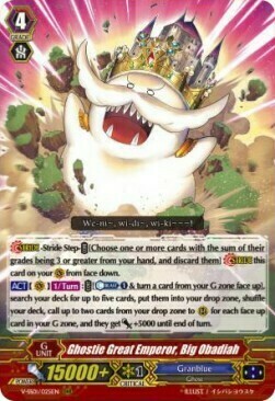 Ghostie Great Emperor, Big Obadiah [V Format] Card Front