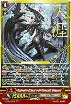 Progenitor Dragon of Horizon Limit, Origorem Card Front