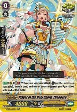 Player of the Holy Chord, Theodora [V Format] Frente