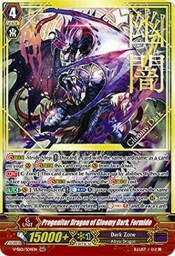 Progenitor Dragon of Gloomy Dark, Formido Card Front