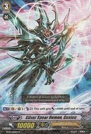 Silver Spear Demon, Gusion [G Format]