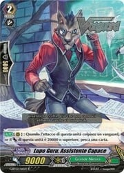 Capable Assistant, Guru Wolf [G Format]