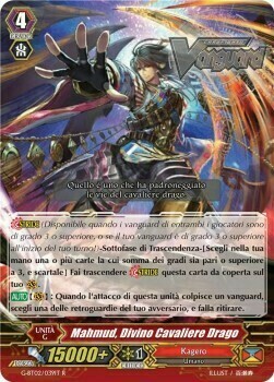 Divine Dragon Knight, Mahmud Card Front