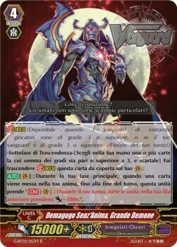 Demagogo Senza'Anima, Grande Demone Card Front