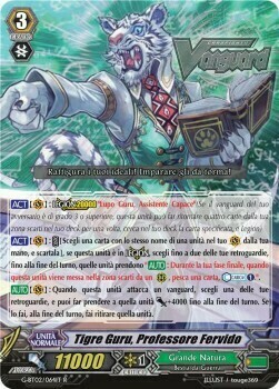 Fervent Professor, Guru Tiger Card Front