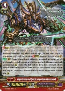 Interdimensional Dragon, Epoch-maker Dragon Card Front