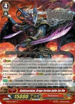 Rikudo Stealth Dragon, Gedatsurakan Card Front