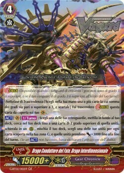 Interdimensional Dragon, Faterider Dragon Card Front