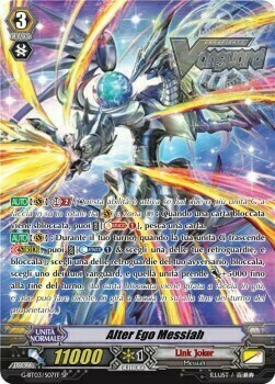 Alter Ego Messiah [G Format] Card Front