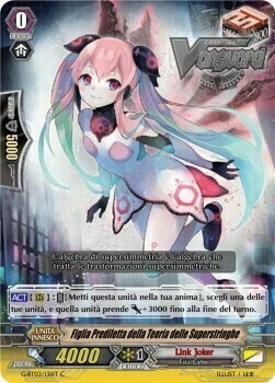 Beloved Child of Superstring Theory Card Front