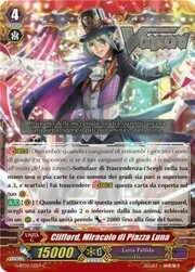 Miracle of Luna Square, Clifford [G Format]