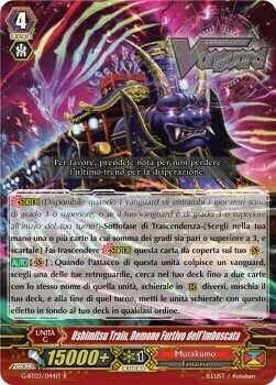 Ambush Demon Stealth Fiend, Ushimitsu Train [G Format] Card Front