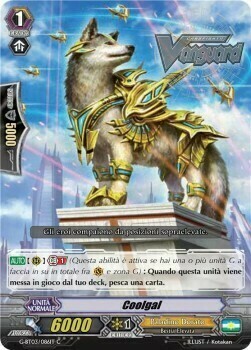 Coolgal [G Format] Frente