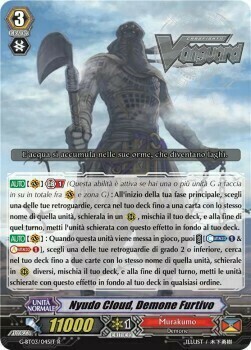 Stealth Fiend, Nyudo Cloud Card Front