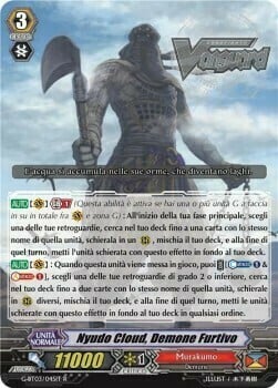 Stealth Fiend, Nyudo Cloud [G Format] Card Front