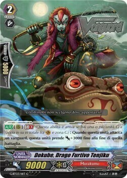 Tenjiku Stealth Rogue, Dokube Card Front