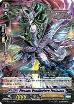 Tempting Revenger, Finegas [G Format] Card Front