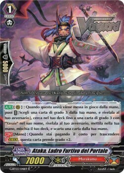 Gateway Stealth Rogue, Ataka [G Format] Card Front