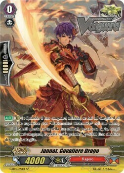 Dragon Knight, Jannat [G Format] Card Front