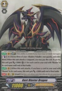 Gust Blaster Dragon [G Format] Card Front