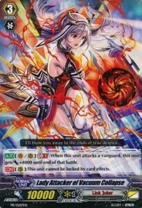 Lady Attacker of Vacuum Collapse [G Format] Card Front