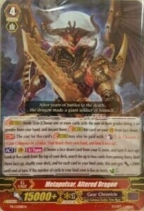 Metapulsar, Altered Dragon [G Format] Card Front