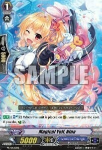 Magical Yell, Nina [G Format] Card Front