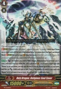 Holy Dragon, Religious Soul Saver Card Front