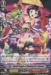 Stealth Rogue of Running Off, Ichinose Card Front