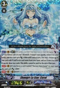 Shangri-La Star, Coral [G Format] Card Front