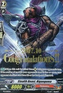 Stealth Beast, Higanguma [G Format] Card Front