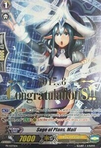 Sage of Plans, Mail [G Format] Card Front