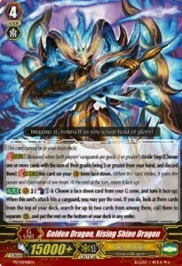 Golden Dragon, Rising Shine Dragon Card Front