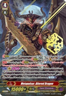Metapulsar, Altered Dragon Card Front