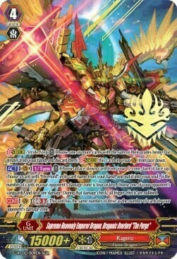 Supreme Heavenly Emperor Dragon, Dragonic Overlord “The Purge” Card Front