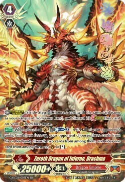 Zeroth Dragon of Inferno, Drachma [G Format] Frente