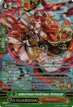 Ambush Demon Stealth Rogue, Shishiyuzuki Card Front