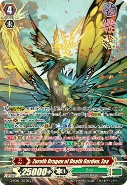 Zeroth Dragon of Death Garden, Zoa Card Front